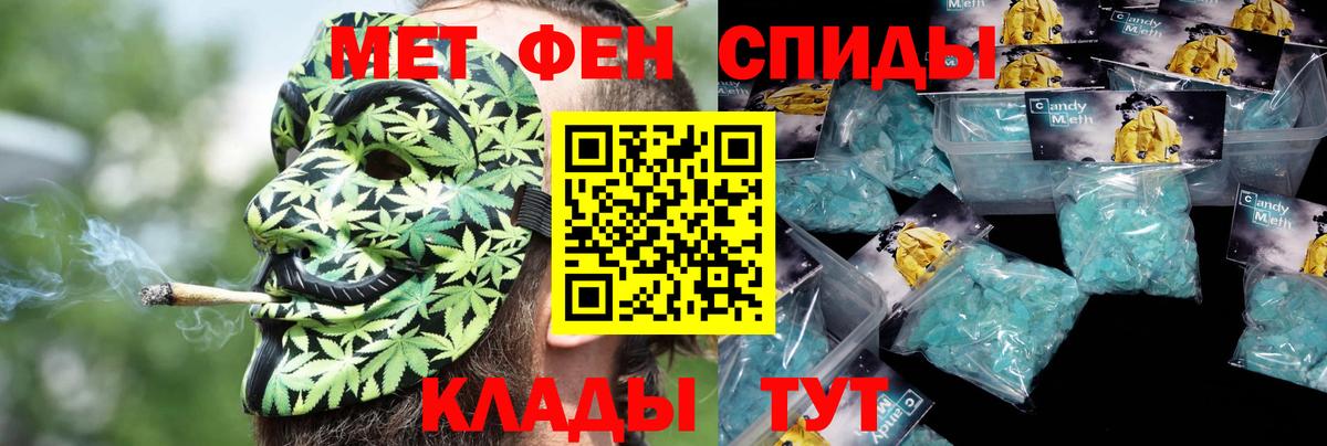 Амфетамин   Вход с VPN  ЭКСТАЗИ  ГАШ  МЕФ кристаллы  Марихуана  Пушкино  Кокаин 
