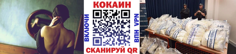 КОКАИН Перу  как найти   Пушкино 