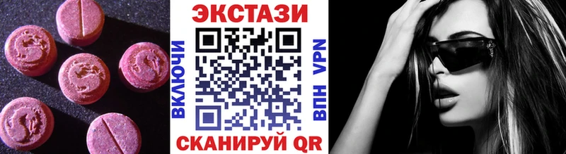 Ecstasy louis Vuitton Пушкино