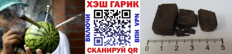 ГАШ хэш Пушкино