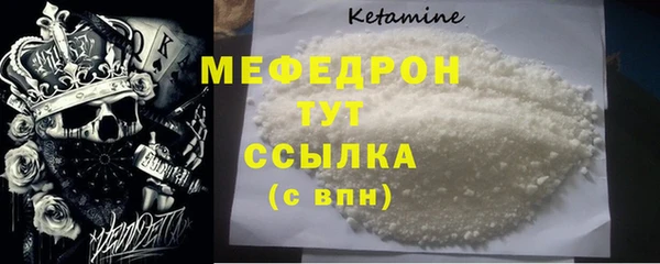 стаф Арсеньев
