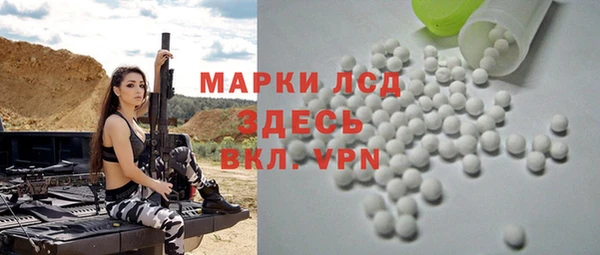 кокаин перу Армянск