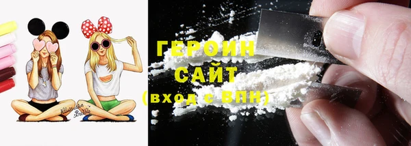 кокаин перу Армянск