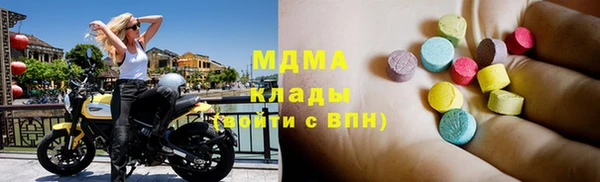 кокаин VHQ Аркадак
