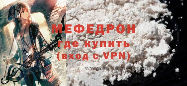стаф Арсеньев