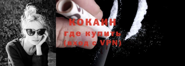 кокаин VHQ Аркадак