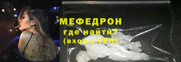 стаф Арсеньев