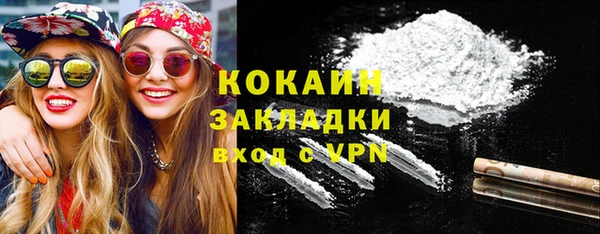кокаин перу Армянск