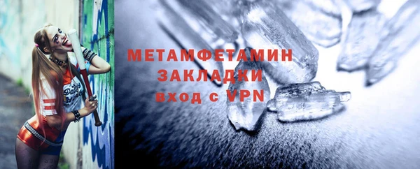 стаф Арсеньев