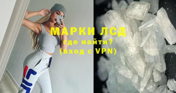 кокаин перу Армянск