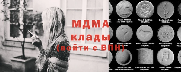 стаф Арсеньев