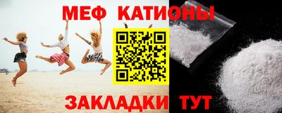 прущий лед Бугуруслан