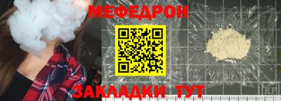 прущий лед Бугуруслан