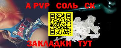 СК Бузулук