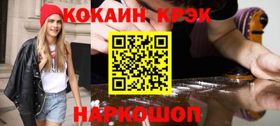2c-b Будённовск
