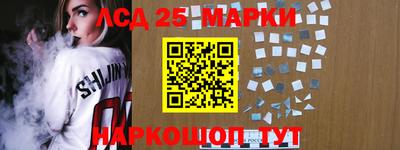 прущий лед Бугуруслан