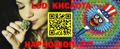 прущий лед Бугуруслан