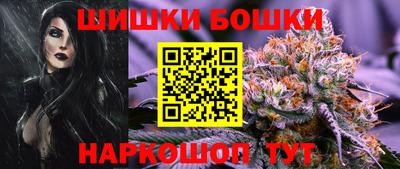 прущий лед Бугуруслан