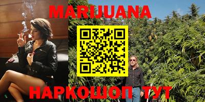 прущий лед Бугуруслан