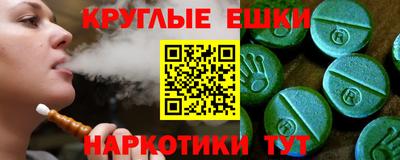 прущий лед Бугуруслан