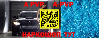 прущий лед Бугуруслан