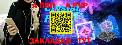СК Бузулук