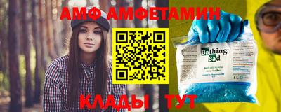 прущий лед Бугуруслан