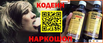 прущий лед Бугуруслан
