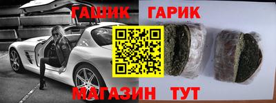 прущий лед Бугуруслан