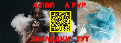 2c-b Будённовск