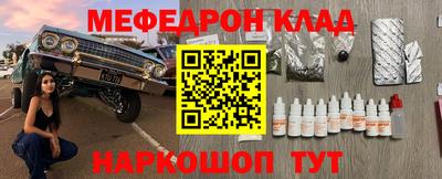 прущий лед Бугуруслан