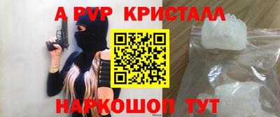 прущий лед Бугуруслан
