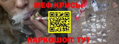 прущий лед Бугуруслан