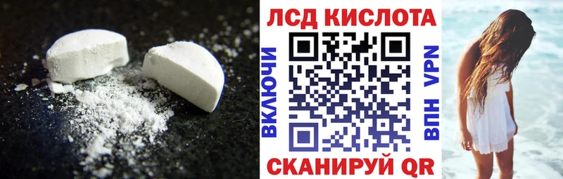 LSD-25 экстази ecstasy Пушкино