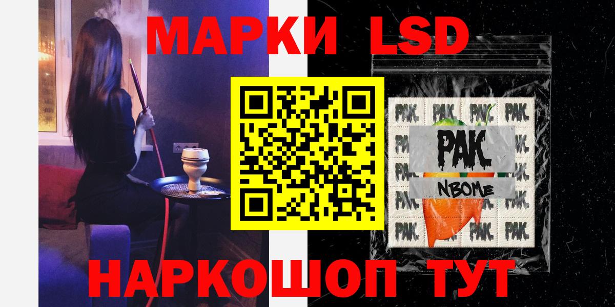 Лсд 25 экстази ecstasy Пушкино