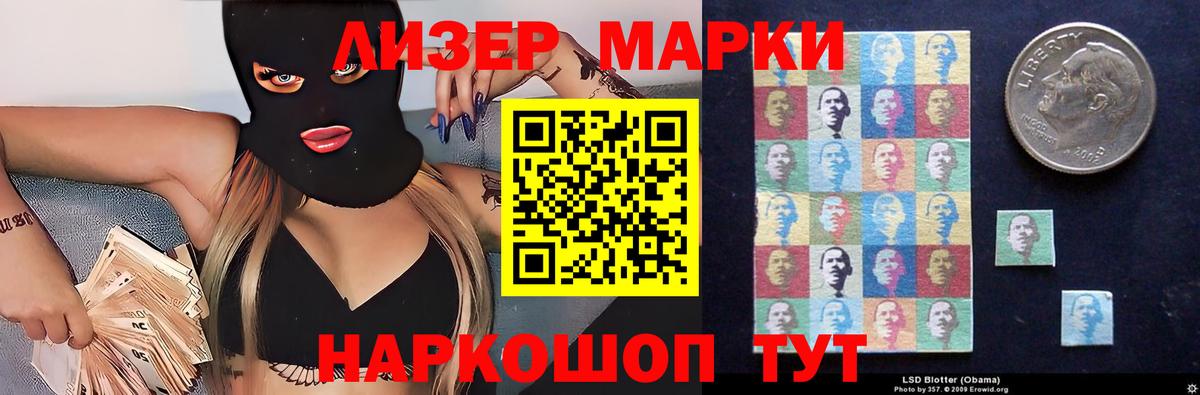 omg маркетплейс  Вход с VPN  Пушкино  Лсд 25 экстази  Лсд 25 экстази кислота  Лсд 25 экстази ecstasy 