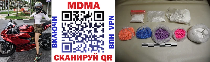 мега вход Пушкино MDMA кристаллы