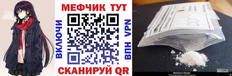 Меф mephedrone  Пушкино 