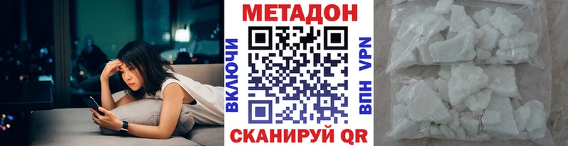 Метадон VHQ  сколько стоит  Пушкино 