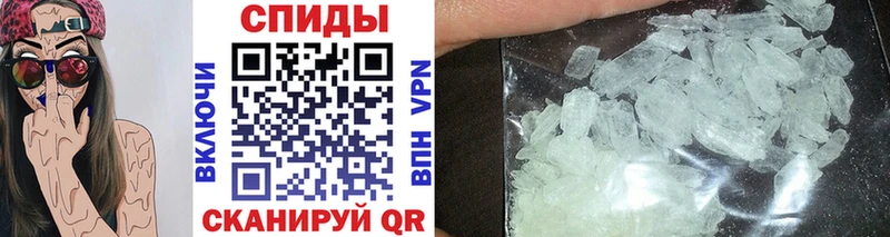 Метамфетамин винт Пушкино