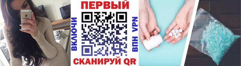Первитин винт shop состав Пушкино