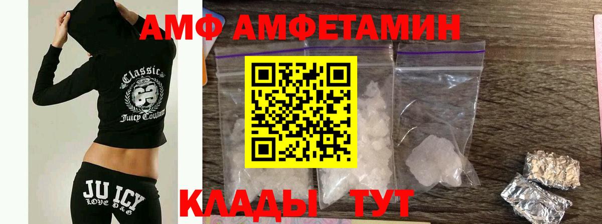 Метамфетамин винт  Вход с VPN  Пушкино  Метамфетамин винт 