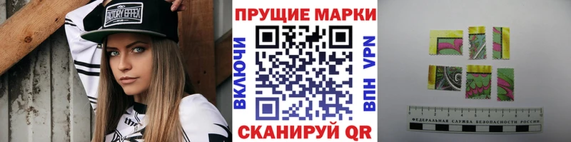 сколько стоит  Пушкино  Марки 25I-NBOMe 1500мкг 