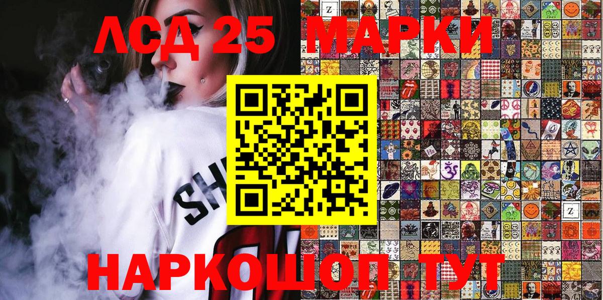Марки NBOMe 1500мкг Пушкино