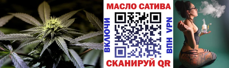 Дистиллят ТГК концентрат  где найти   ОМГ ОМГ как зайти  Пушкино 