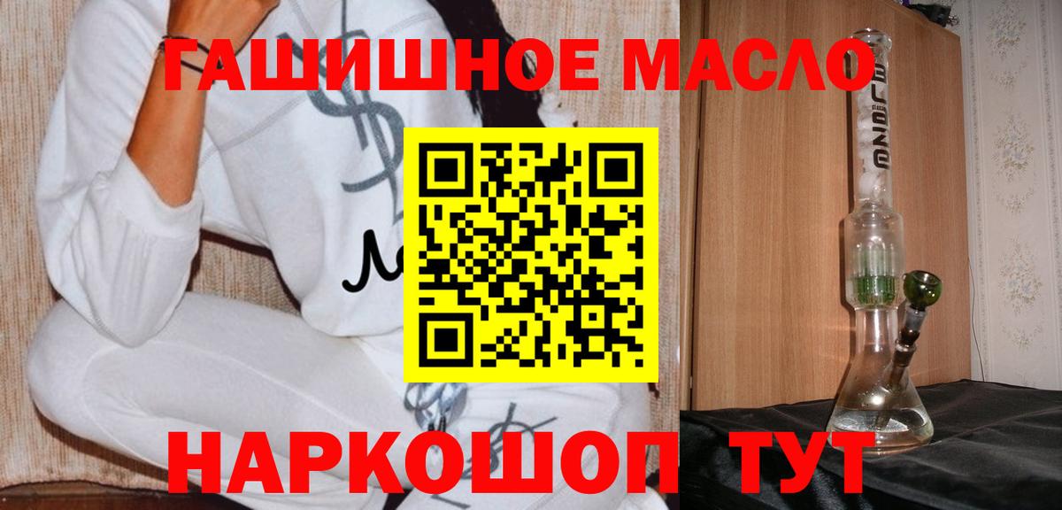 Дистиллят ТГК Wax Пушкино